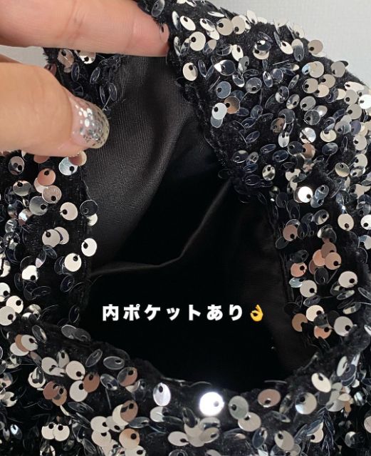スパンコールバッグの中