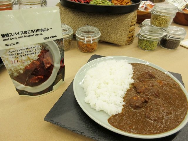 焙煎スパイスのごろり牛肉カレー