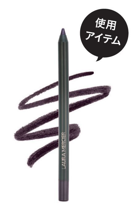 ローラメルシエ キャビアアイライナー