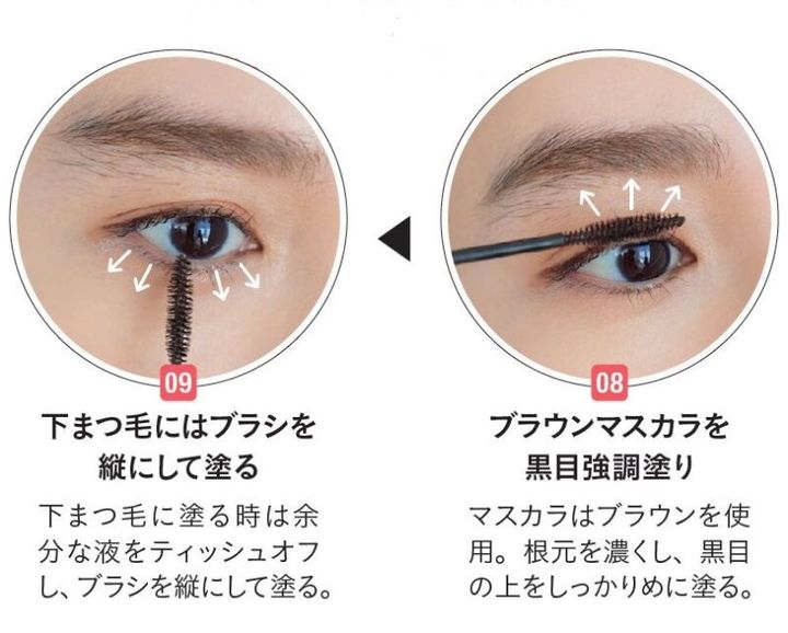 アイメイク 笑顔メイク