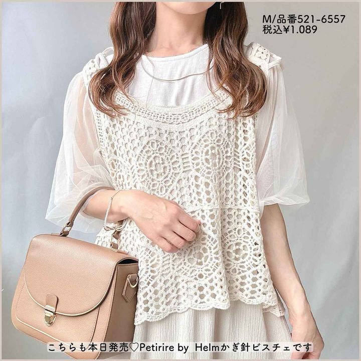 画像2: 出典：Instagram