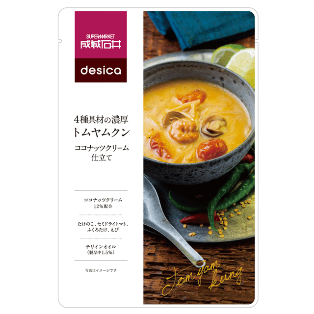 成城石井 desica 4種具材の濃厚トムヤムクン ココナッツクリーム仕立て