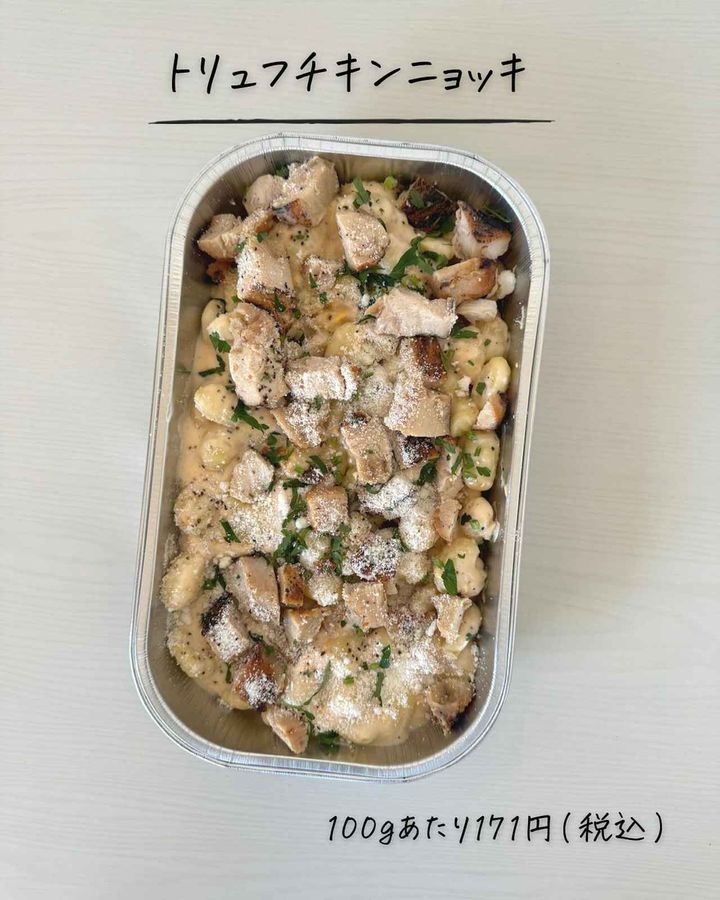 画像3: 出典：Instagram