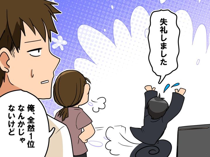 画像4: セールスマンと対峙することに