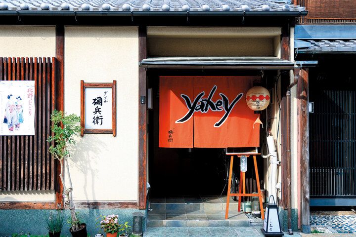 京都よりみちこみち 上七軒通～御前通【前編】