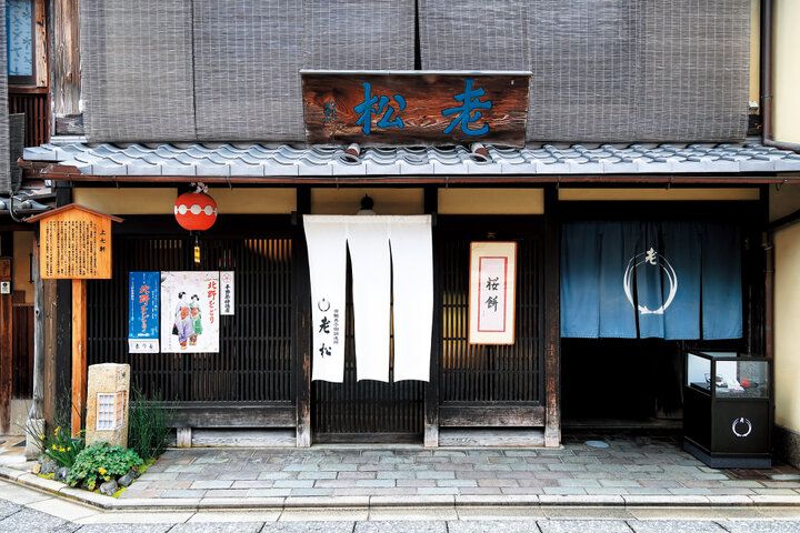 京都よりみちこみち 上七軒通～御前通【前編】