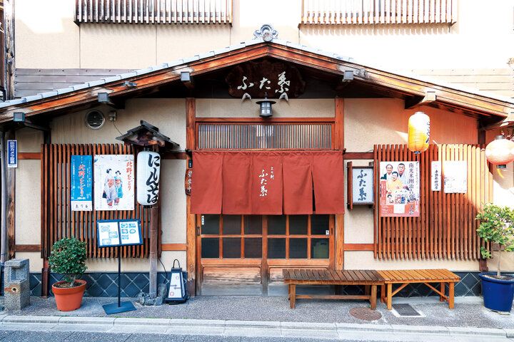 京都よりみちこみち 上七軒通～御前通【前編】