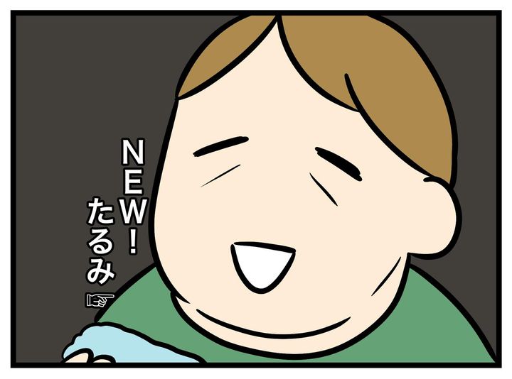 画像4: 肌の悩み