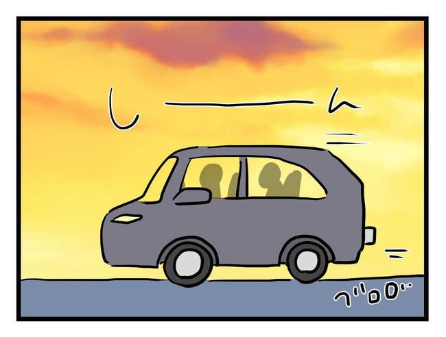 父親失格！？8-25