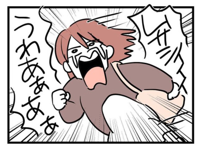 父親失格！？8-12