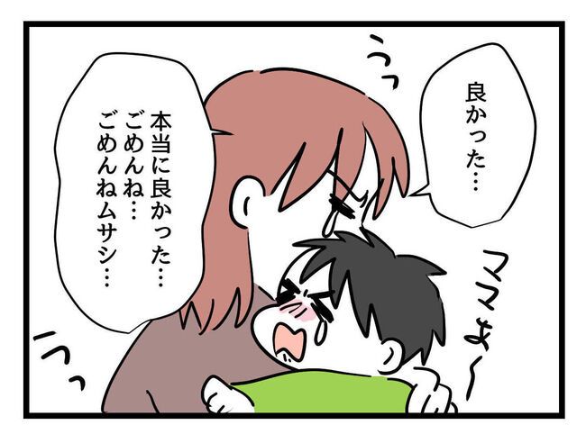 父親失格！？8-18