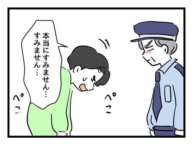 父親失格！？8-22