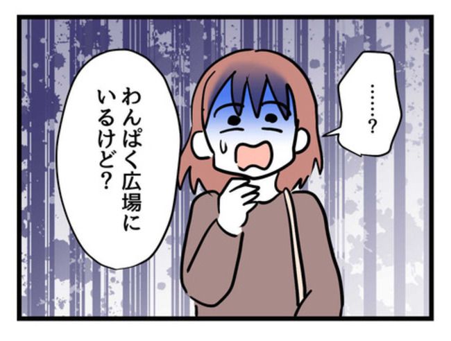 父親失格！？8-10