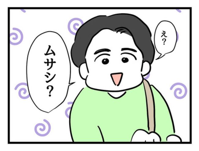 父親失格！？8-9