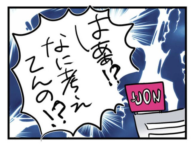 父親失格！？8-11