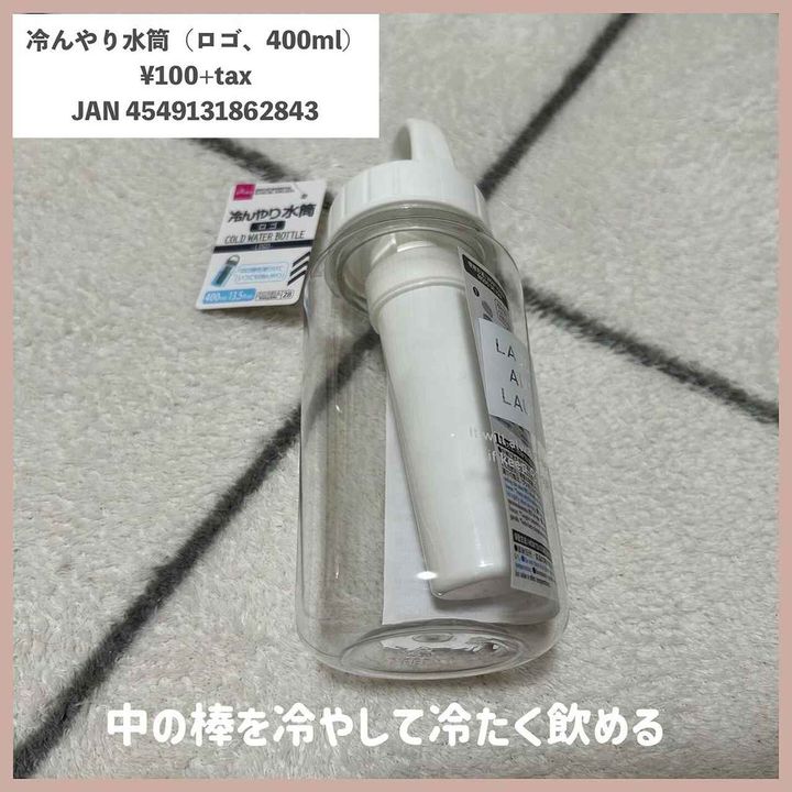 画像1: 出典：Instagram