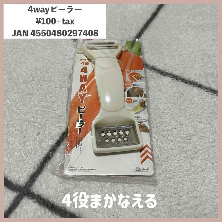 画像3: 出典：Instagram