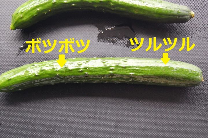 きゅうり