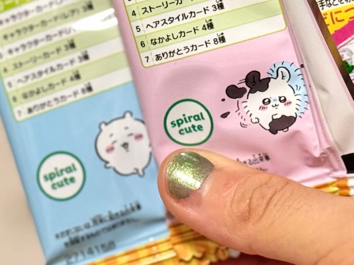 「ちいかわ コレクションカードグミ」パッケージ裏面