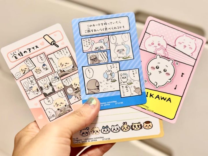 「ちいかわ コレクションカードグミ5」カード裏面