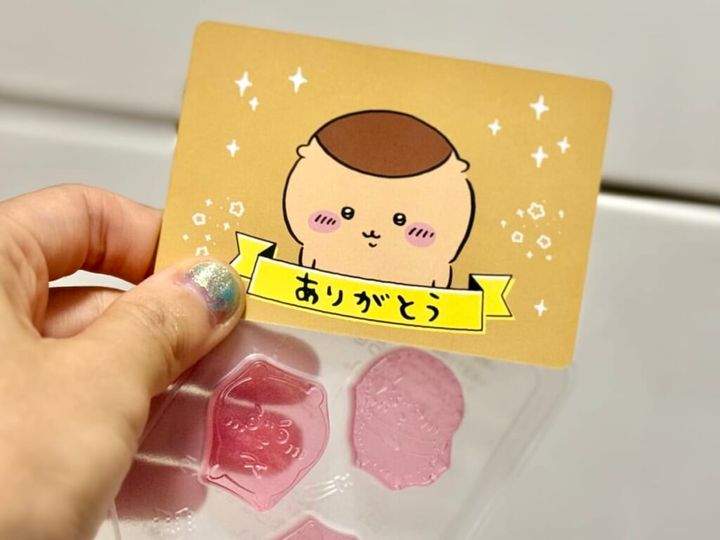 「ちいかわ コレクションカードグミ5」種類くりまんじゅう、