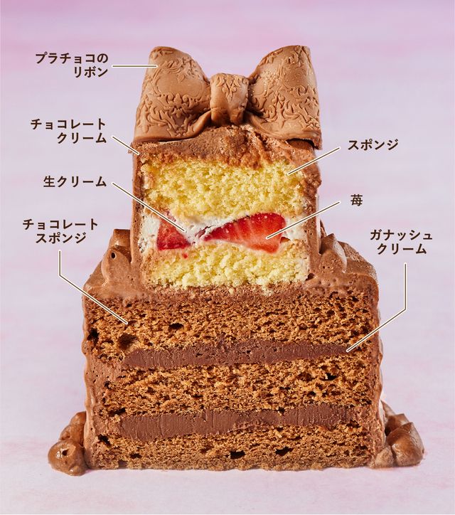 マリアージュ エターナルチョコ