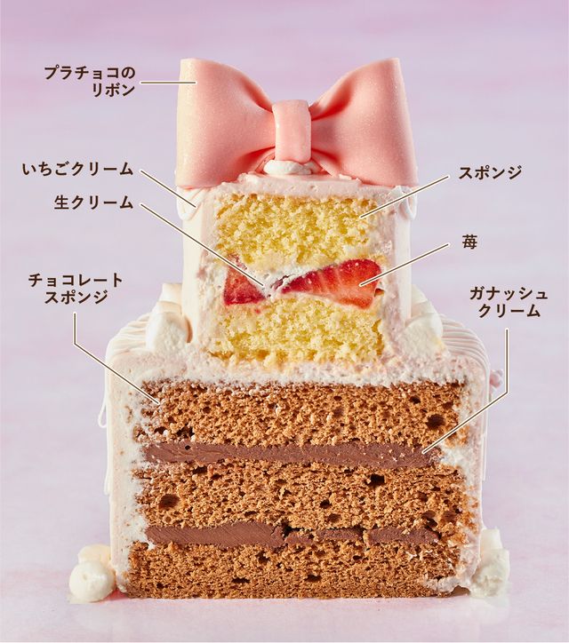 マリアージュ ディアプリンセス