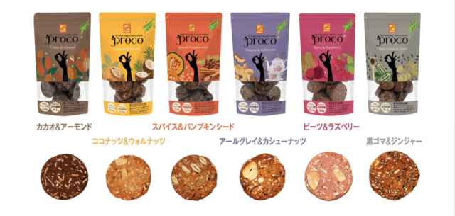 プロコフレーバー