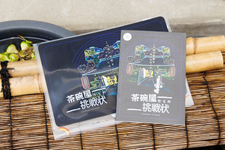 招き猫の箸置きも♪沖縄の器「やちむん」や九州の陶磁器に出会えるお店／豪徳寺「うつわのわ田」