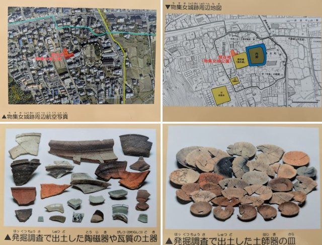 物集女城跡の案内看板の掲載写真より (267555)