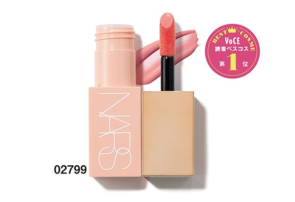 アフターグロー リキッドブラッシュ