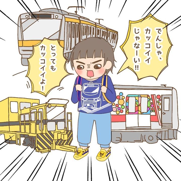 カッコイイってこと4