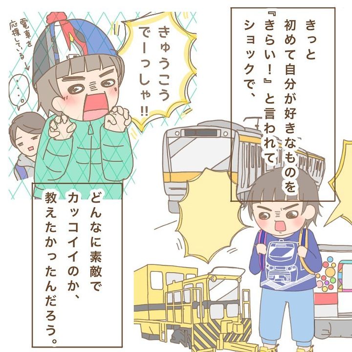 カッコイイってこと8