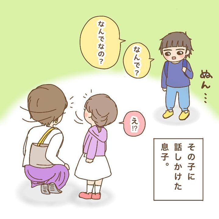 カッコイイってこと3