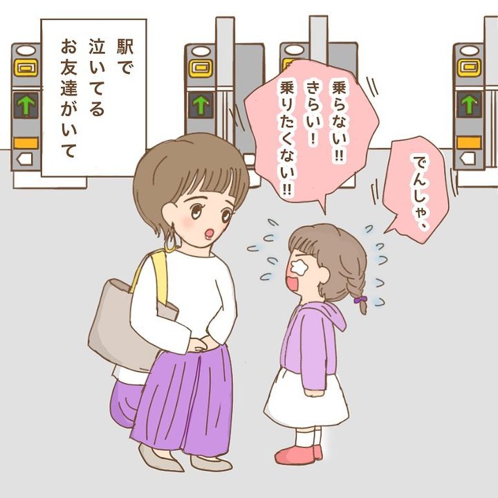 カッコイイってこと2