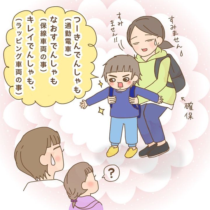 カッコイイってこと5