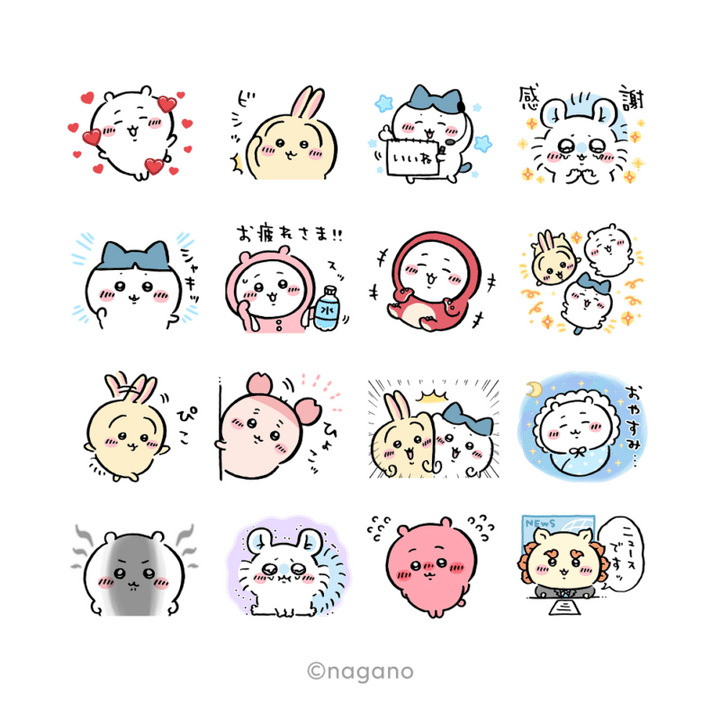 2024年7月24日まで、ちいかわのLINEスタンプがもらえるキャンペーン