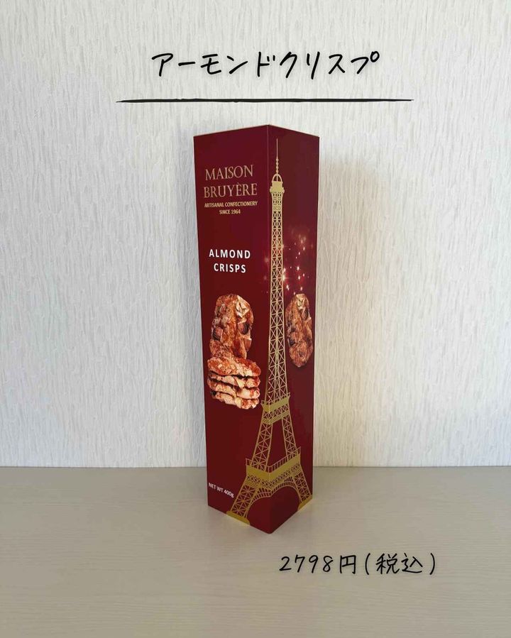 画像3: 出典：Instagram