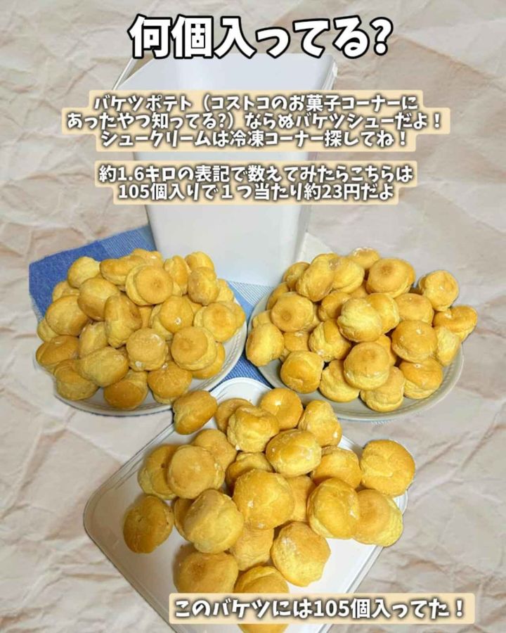 画像2: 出典：Instagram