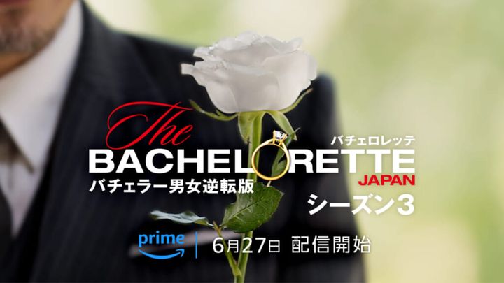 2024年6月27日（木）20時よりPrime Videoにて独占配信開始 ©2024 Warner Bros. International Television Production Limited. All Rights Reserved