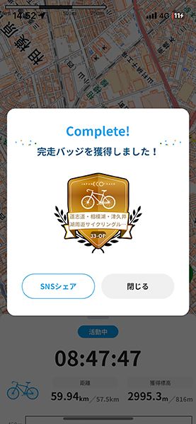 誰でも簡単にできる！驚くほどシンプルな自転車キャンプの魅力が意外すぎた…！