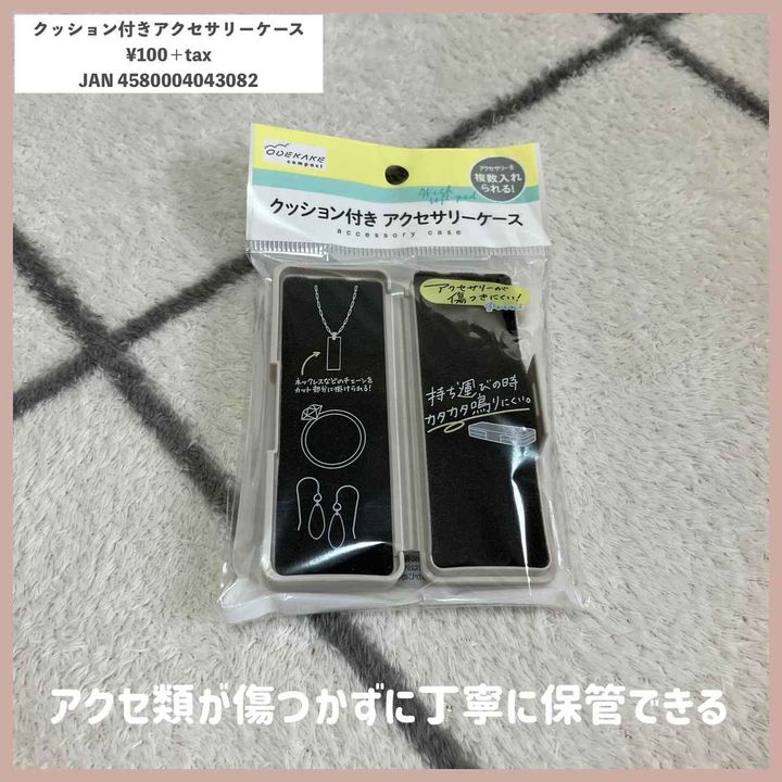 画像2: 出典：Instagram