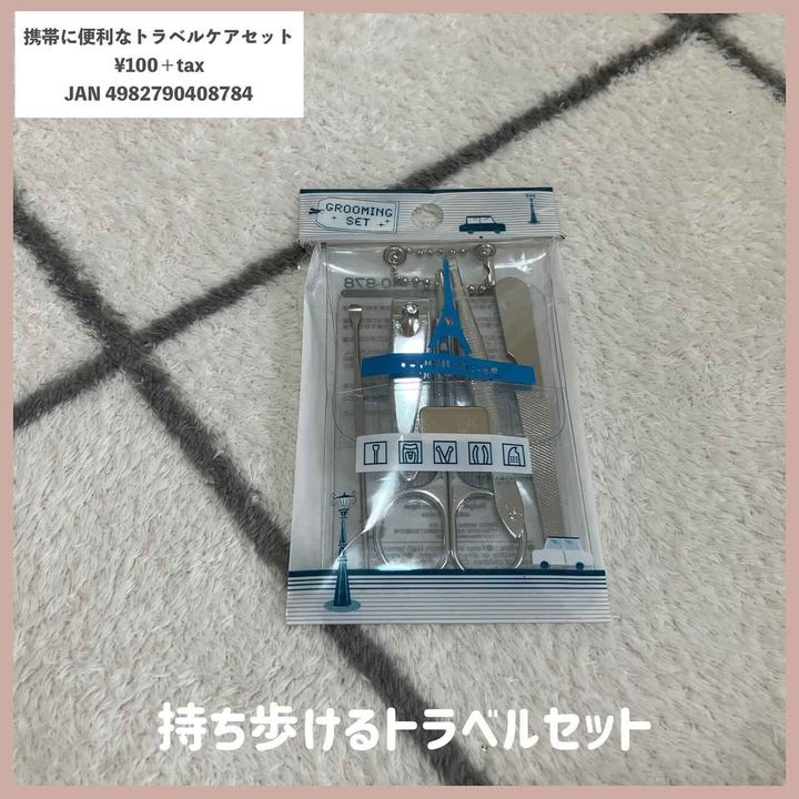 画像1: 出典：Instagram