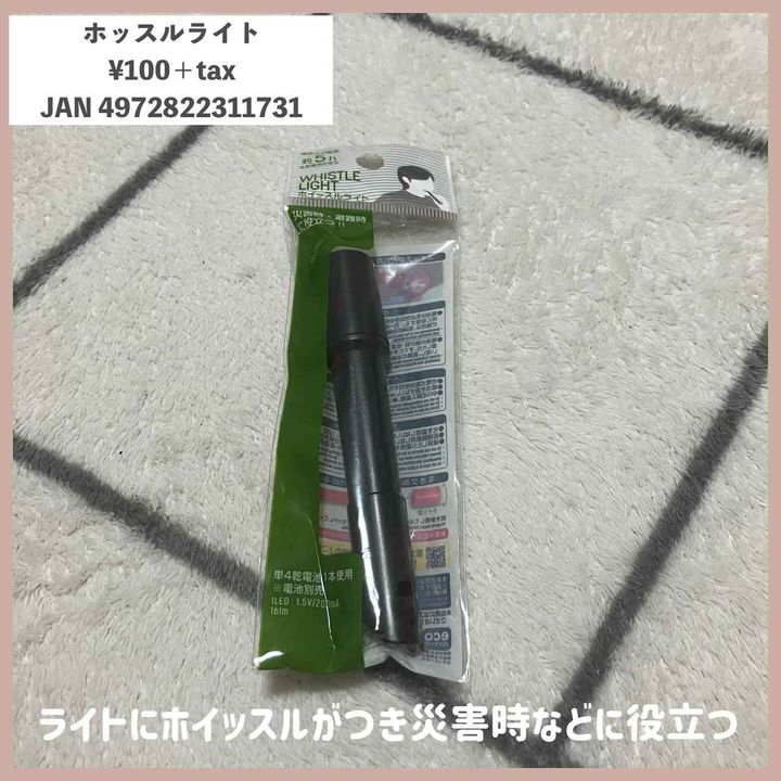 画像3: 出典：Instagram