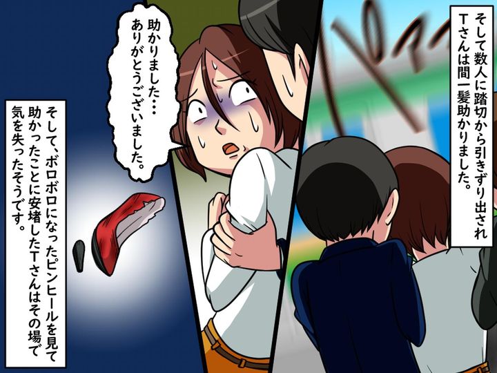 画像4: 新しいピンヒールを買いました