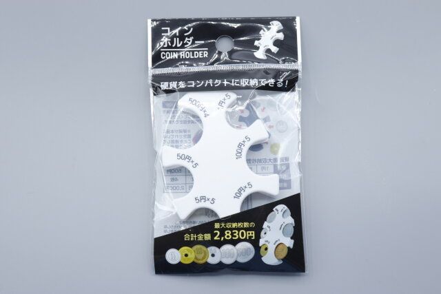 100均ダイソーのコインホルダー1