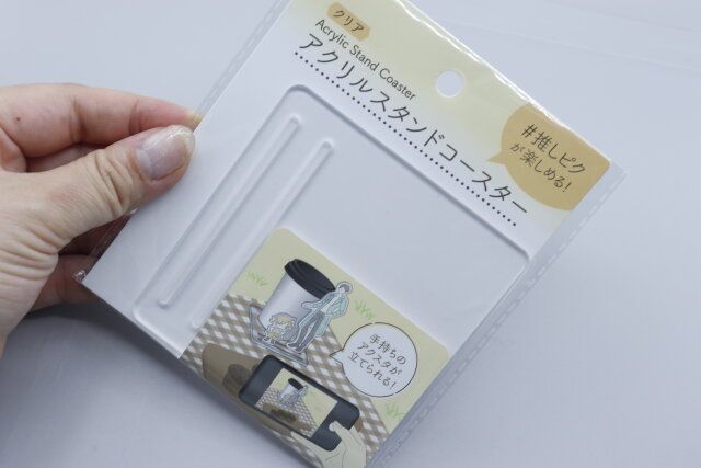 セリアのアクリルスタンドコースター