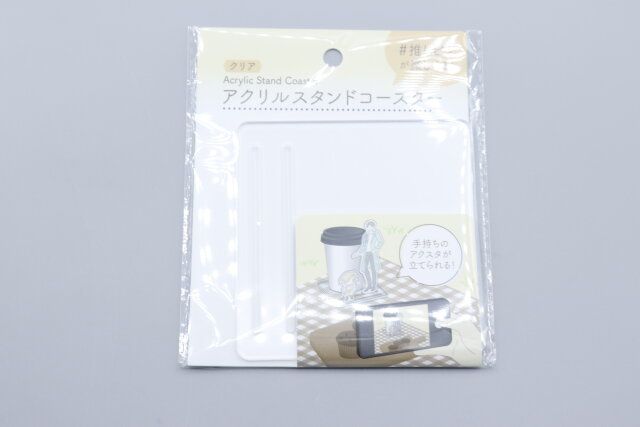 セリアのアクリルスタンドコースター