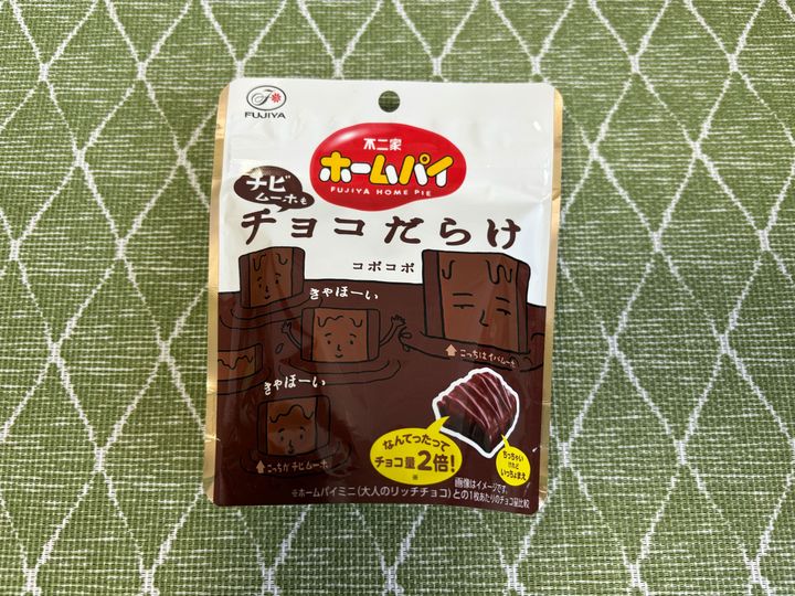 セブンイレブン】「1個買ったら1個無料」でまとめ買い確定した