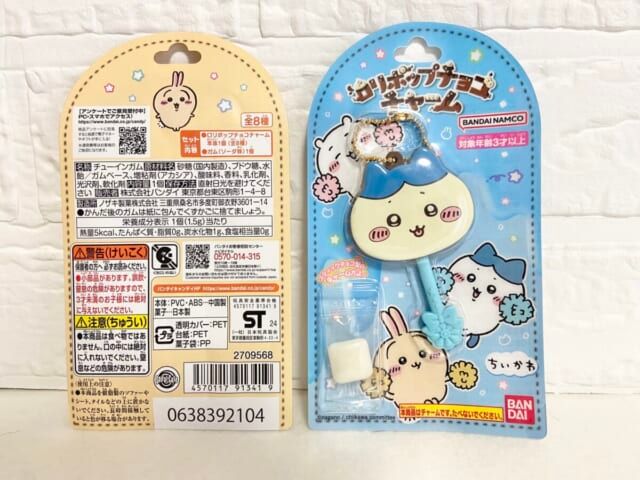 ちいかわ 食玩 新作 ロリポップチョコチャーム パッケージ表裏